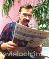 Фото: «Свіслацкая газета»  всегда найдет своего читателя