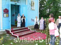 Фото: Духовное сближение