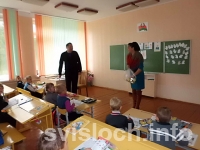 Фото: Неделя правовых знаний в СШ № 2 им. Н. Массонова г. Свислочь