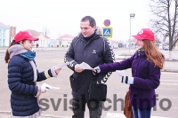 Фото: На Свислочинне прошла акция "Жизнь без зависимости"