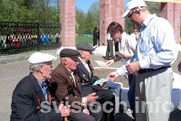 Фото: Твори добро