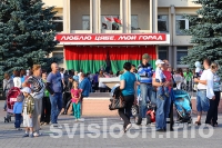 Фото: Программа празднования 70-летия освобождения  Свислоччины от немецко-фашистских захватчиков