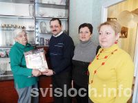 Фото: Подарок от души