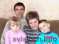 Фото: Семья –  это наше счастье
