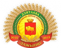 Фото: Программа областного фестиваля-ярмарки тружеников села «Дожинки-2015»