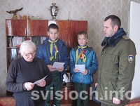 Фото: Работали мобильные группы