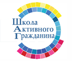 Фото: Школа для активных