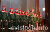 Фото: Кадет – это звучит гордо