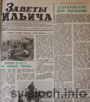 Фото: Строки и люди, ставшие историей