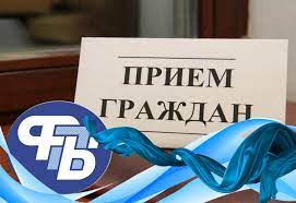 Фото: Профсоюзный прием граждан