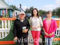 Фото: РК ОО БРСМ провел акцию "Спасибо за Победу!"