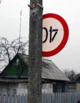 Фото: Кому мешают дорожные знаки?
