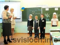 Фото: Вучыцца па-беларуску