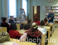 Фото: Чтобы ничто  не омрачило праздники