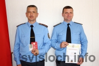 Фото: Подвели итоги. Вручили награды
