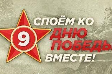 Фото: «Споем День Победы вместе!». На Гродненщине дадут старт областной TikTok-акции, посвященной Победе в Великой Отечественной войне