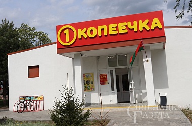Фото: Моя страна – мой выбор: Торговля – драйвер экономики