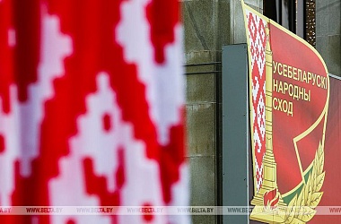 Фото: Начало работу второе заседание VII Всебелорусского народного собрания
