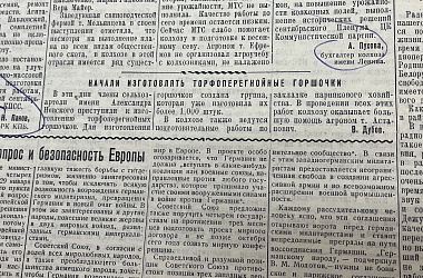 Фото: В этом году наш город отметит 770 лет со дня образования. Как развивалась, строилась Свислочь, становясь уютным, красивым и комфортным для жизни местечком