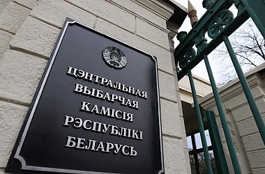 Фото: ЦИК Беларуси напомнил о правилах предвыборной агитации кандидатов в Президенты