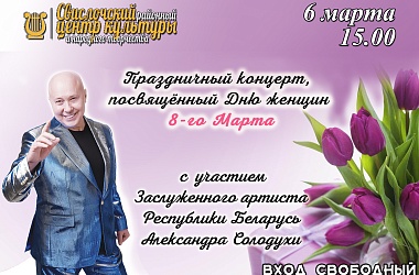 Фото: Праздничный концерт