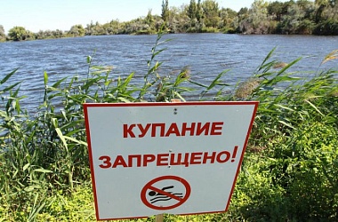 Фото: Где в Свислочском районе нельзя купаться?