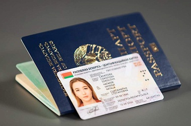 Фото: Belarus to introduce biometric passports on 1 September