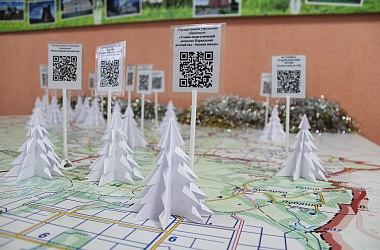 Фото: Путешествие в режиме QR