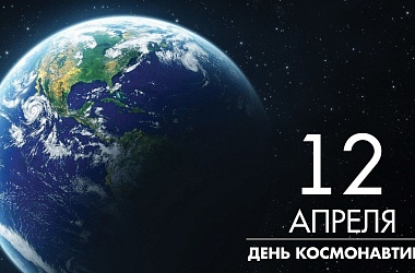 Фото: 58 лет в космосе