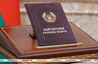 Фото: Церемония инаугурации Президента Беларуси 25 марта начнется в 12 часов