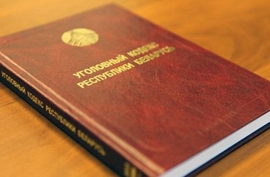 Фото: Неповиновение законному требованию: какая ответственность за это предусмотрена