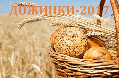 Фото: Открытиями новыми праздник наполнится
