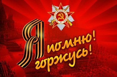 Фото: Мы не видели  войну, мы о ней  слышали