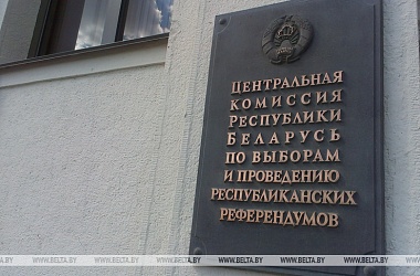 Фото: ЦИК аккредитовал 60 наблюдателей от СНГ для мониторинга выборов в парламент