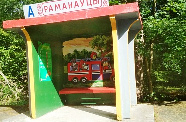 Фото: В Романовцах появилась остановка безопасности