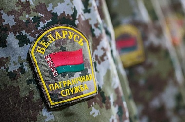 Фото: Пограничники задержали белоруса с «веселящим» чаем: ему грозит до 7 лет тюрьмы