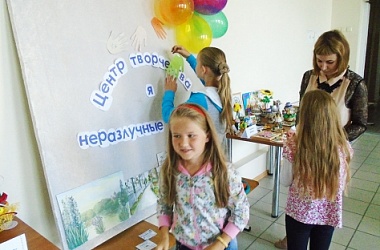 Фото: Центр творчества и я –  неразлучные друзья