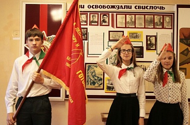Фото: Будь готов – всегда готов!