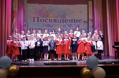 Фото: В детской школе искусств прошло посвящение в первоклассники