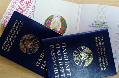 Фото: Беларусь упрощает получение гражданства, но будет его лишать за экстремизм