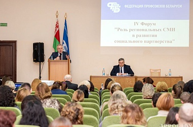 Фото: ФПБ и Минтруда и соцзащиты выступают за то, чтобы доплаты и премии бюджетников распределялись при участии профсоюзов
