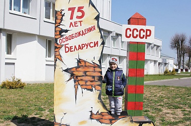 Фото: На улицах Свислочи появились фотозоны к 75-летию освобождения Беларуси