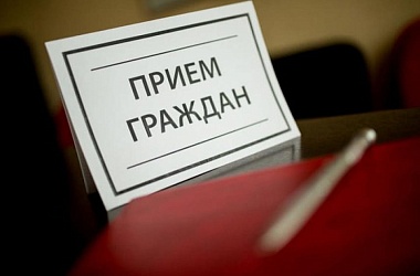 Фото: Выездной личный прием пройдет в Гродненской региональной таможне 27 декабря 