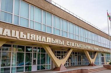 Фото: Поздравление Свислочского районного исполнительного комитета и Свислочского районного Совета депутатов с Днем работников государственной статистики
