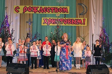 Фото: Под чистым небом Рождества