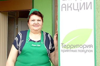 Фото: Улыбка – бейдж продавца