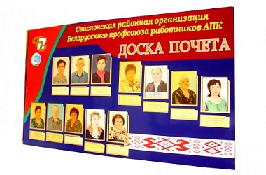 Фото: На настенном пьедестале