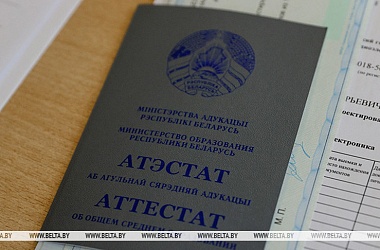 Фото: Вузы Беларуси в этом году примут около 49,1 тыс. абитуриентов