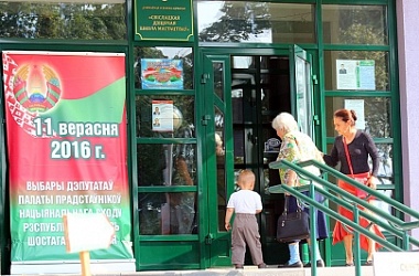 Фото: Выбрали лучших, достойных, надежных