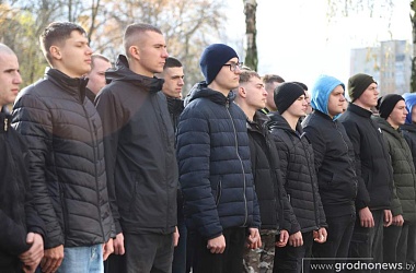 Фото: Служить Родине готовы! Порядка 180 юношей из Гродненской области пополнили ряды белорусской армии
